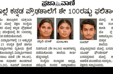 MEDIA NEWS 2024-25