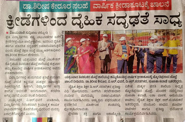 MEDIA NEWS 2024-25