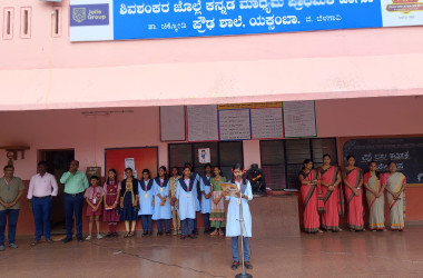   World Day Against Child Labour 2025